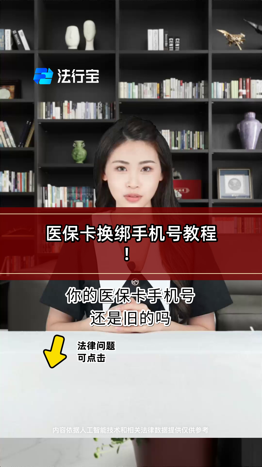 嵊州最新医保卡如何绑定手机电子医保卡方法分析(最方便真实的嵊州医保卡如何绑定手机电子医保卡使用方法)