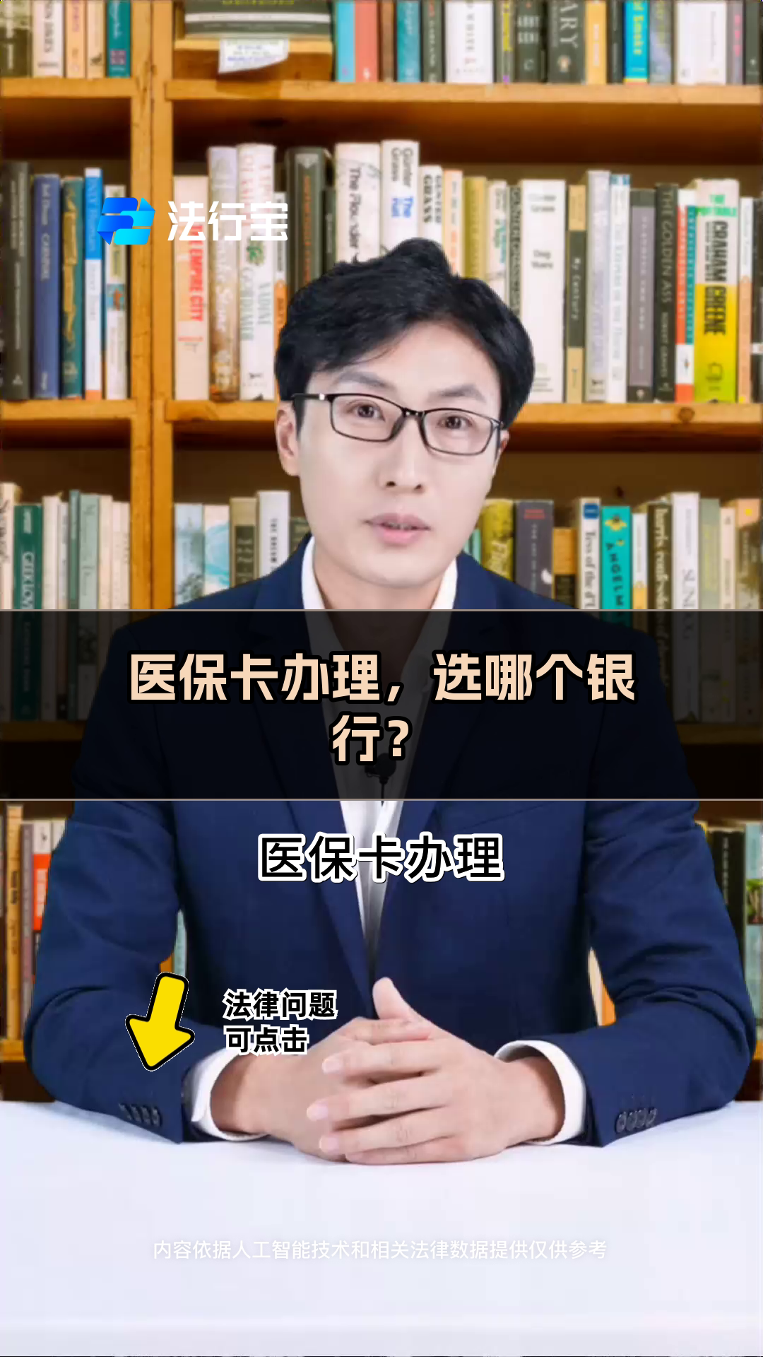 嵊州最新医保卡官网方法分析(最方便真实的嵊州医保卡app官方下载方法)