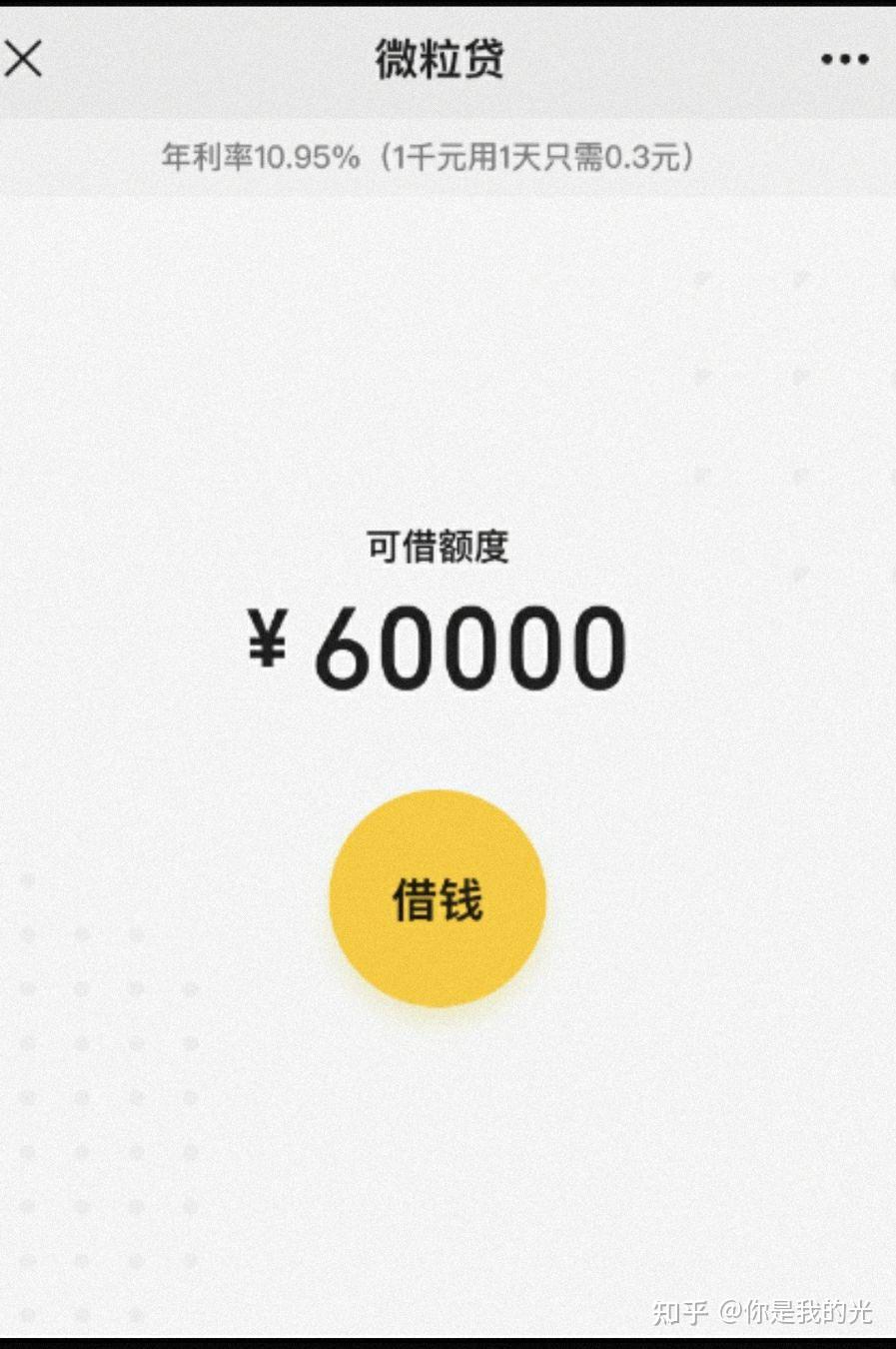 嵊州最新医保小额提取代办200以内微信方法分析(最方便真实的嵊州医保小额提取代办200以内微信怎么操作方法)