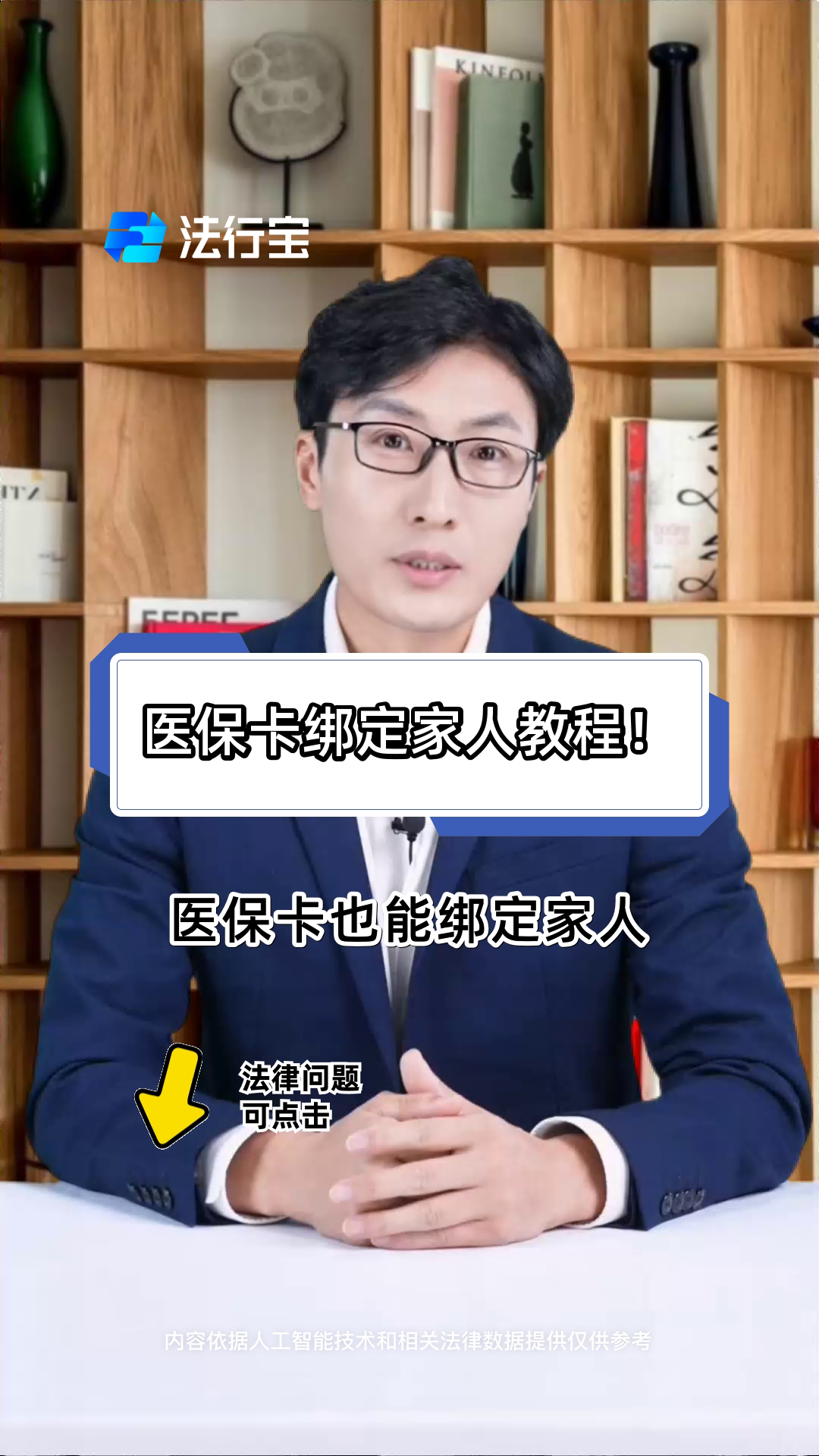 嵊州最新医保卡怎么绑到微信上用不了方法分析(最方便真实的嵊州医保卡绑微信为什么提不出来钱方法)