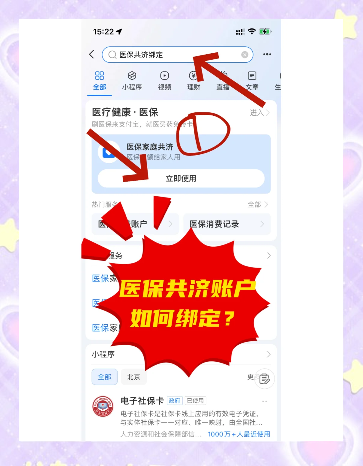 嵊州最新个人医保账户余额怎么提取方法分析(最方便真实的嵊州医保卡个人账户怎么提取方法)