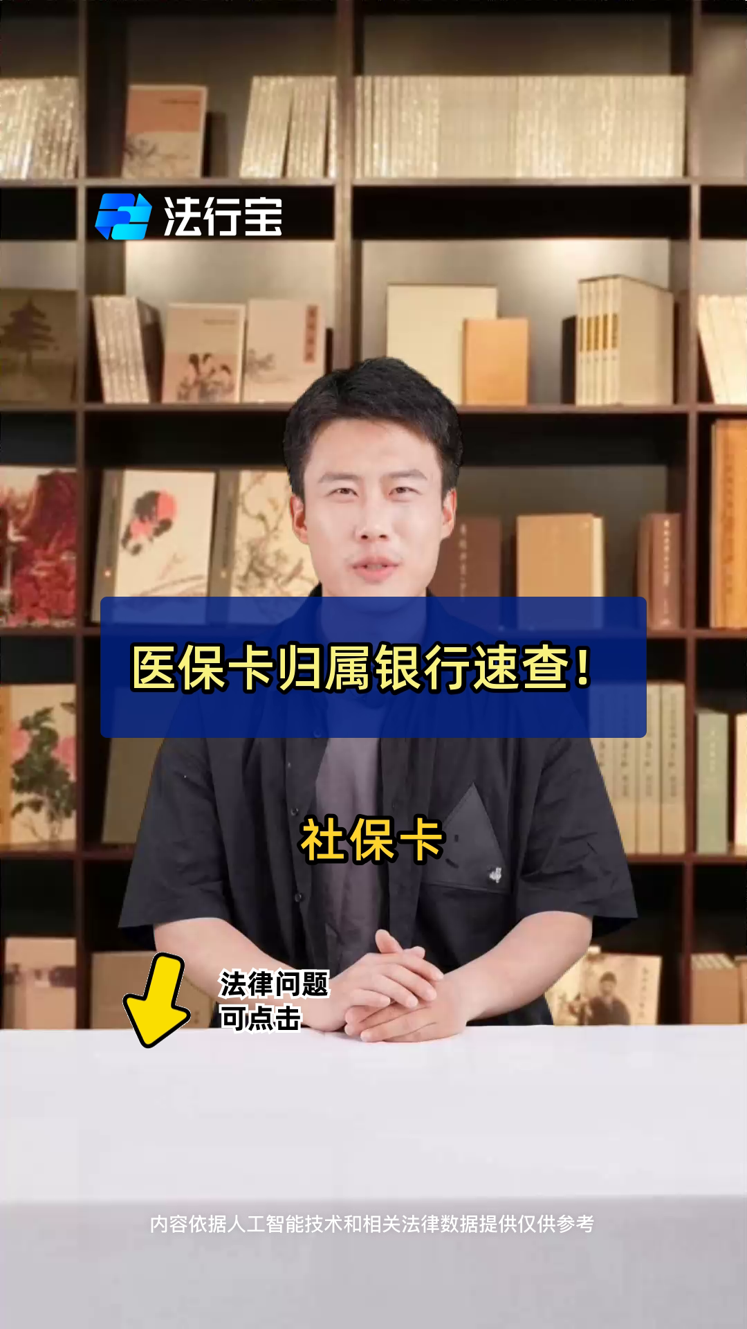 嵊州最新医保卡怎么查卡号方法分析(最方便真实的嵊州查询医保卡号方法)