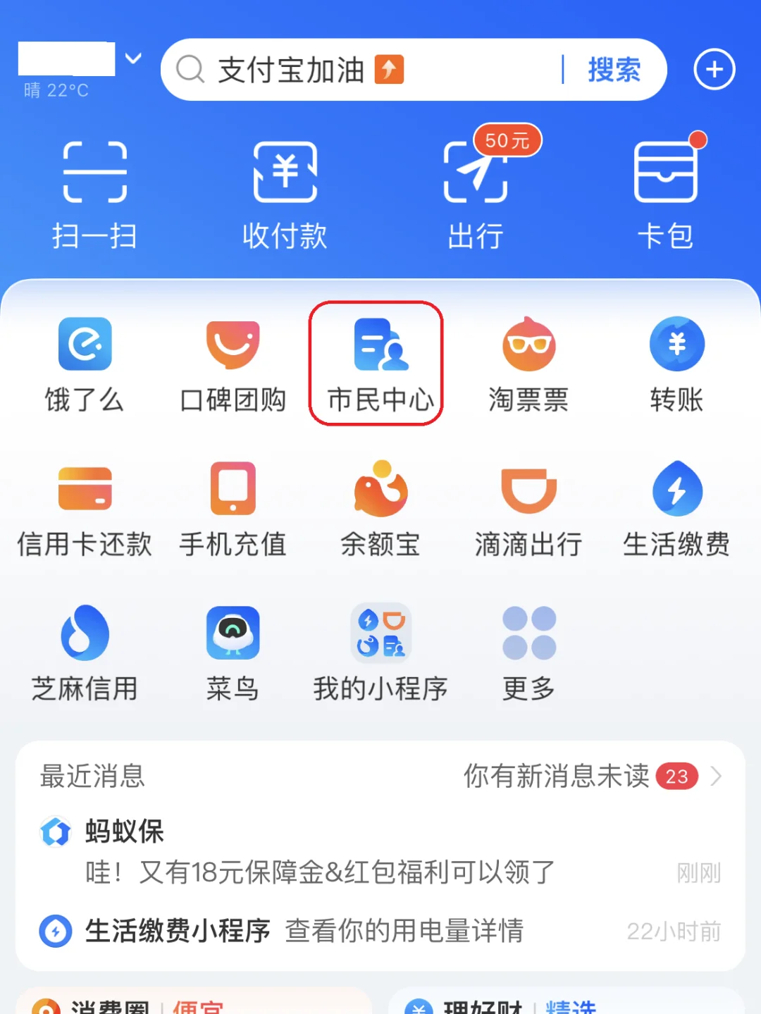 嵊州最新怎样把医保卡的钱提取到微信方法分析(最方便真实的嵊州怎样把医保卡的钱提取到微信添威芯qw413612提出方法)