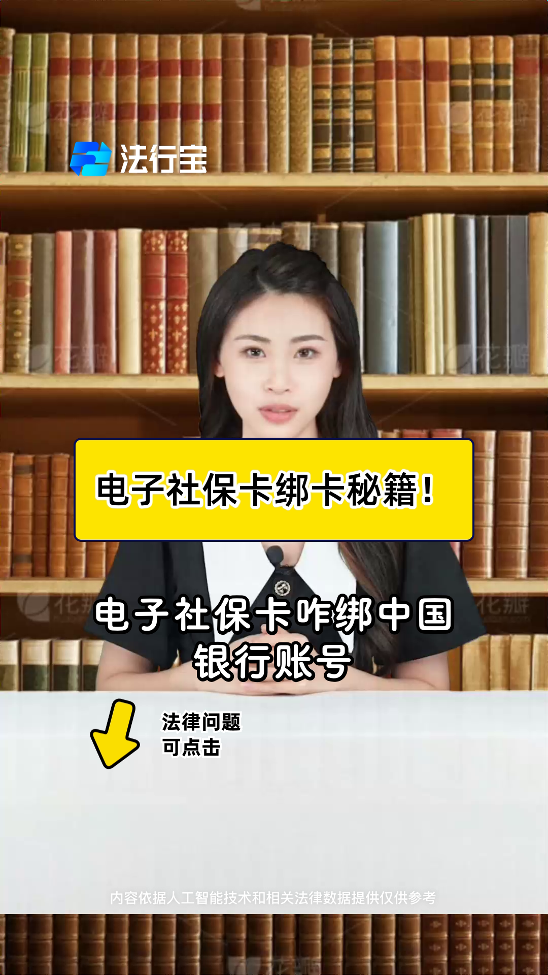 嵊州最新怎样把医保卡绑在微信上方法分析(最方便真实的嵊州医保怎么绑定到微信方法)