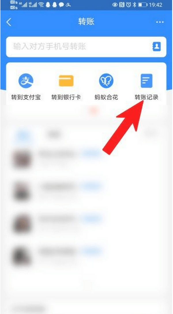 嵊州最新怎么把卡里的钱转到支付宝余额里方法分析(最方便真实的嵊州怎么把卡里的钱转到支付宝余额里去方法)