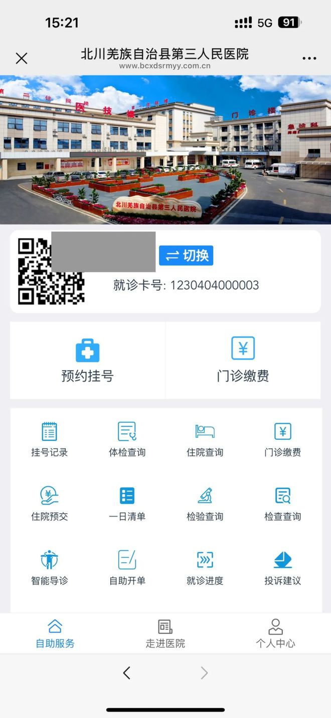嵊州最新医保卡提取24小时微信怎么提取方法分析(最方便真实的嵊州医保卡提现微信方法)