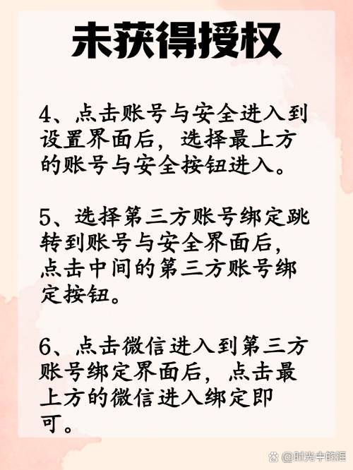 嵊州最新抖音提现怎么绑定微信方法分析(最方便真实的嵊州抖音如何绑定支付宝或微信提现方法)