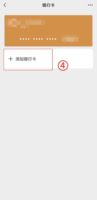 嵊州最新怎么绑定非本人的银行卡方法分析(最方便真实的嵊州怎么绑定非本人银行卡短信通知方法)