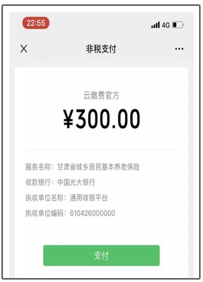 嵊州最新社保套现24小时微信方法分析(最方便真实的嵊州24小时高价回收医保方法)