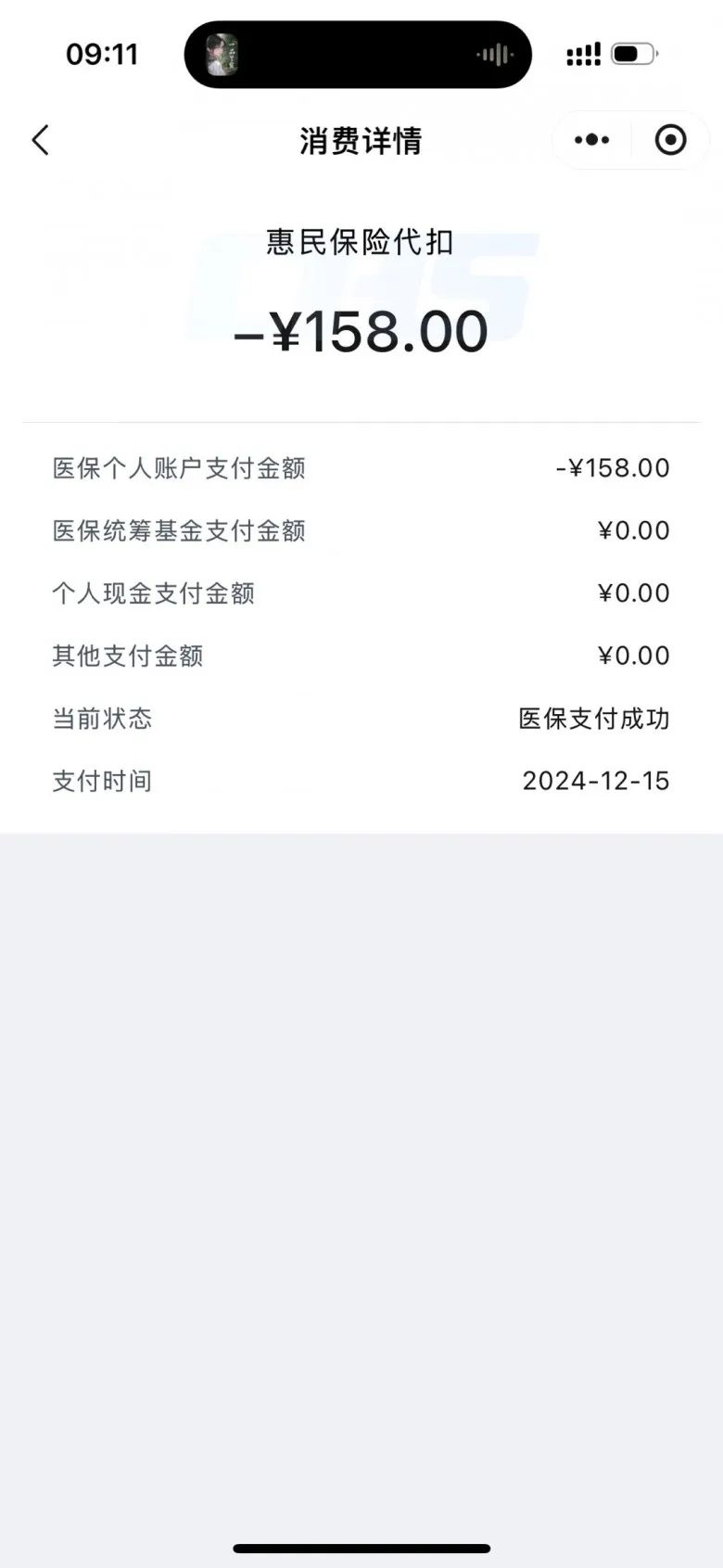 嵊州最新个人医保余额提取方法分析(最方便真实的嵊州个人医保余额提取多久到账户方法)