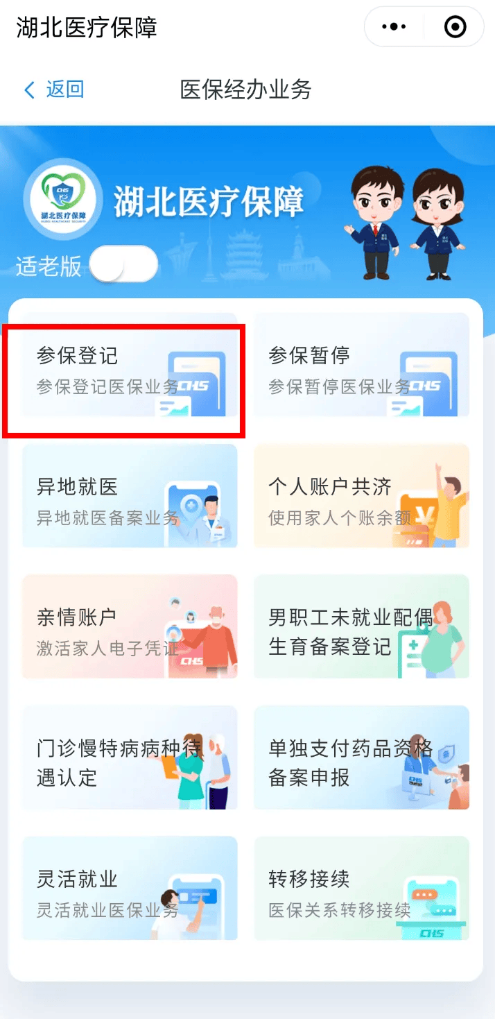 嵊州最新医保卡微信提取现金步骤是什么方法分析(最方便真实的嵊州微信医保小程序提现到账图方法)