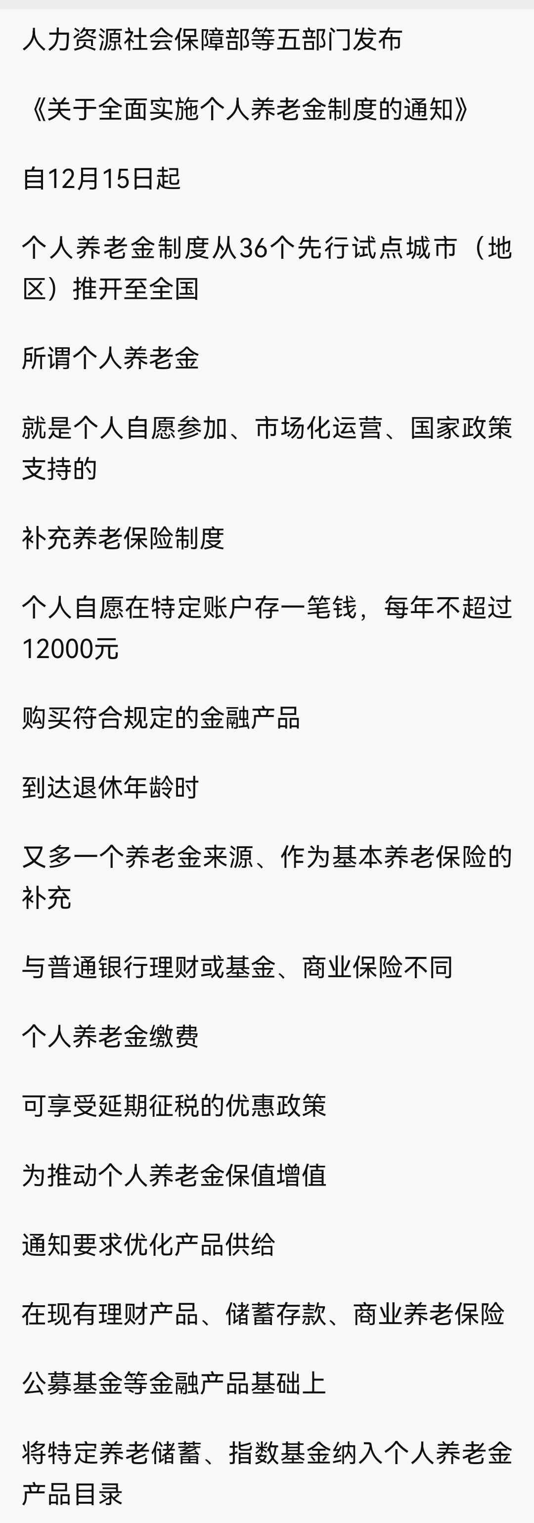 嵊州最新急用钱怎么提取养老金方法分析(最方便真实的嵊州怎样提取养老金个人账户余额方法)