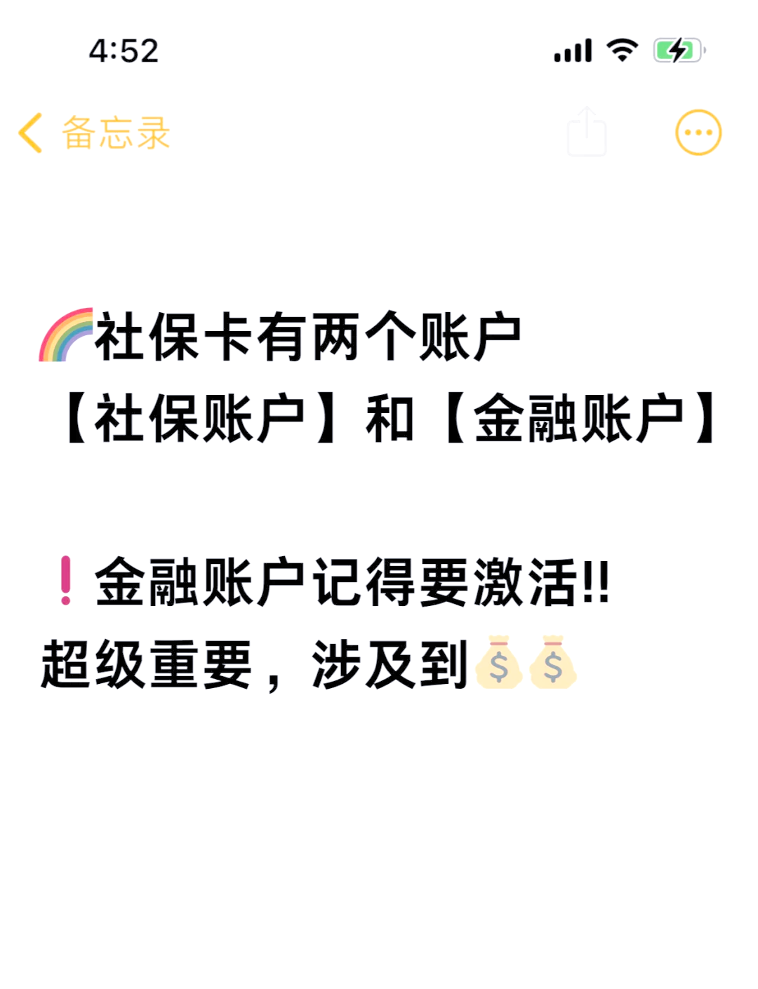 嵊州最新医保账户怎么网上激活方法分析(最方便真实的嵊州医保卡怎么激活网上支付方法)