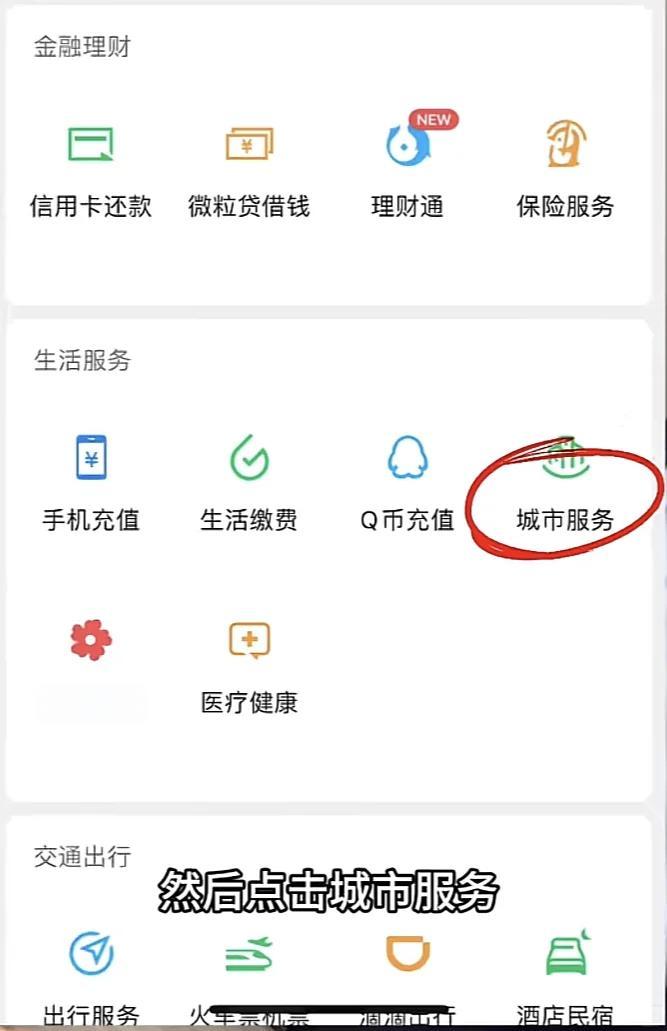 嵊州最新医保卡的钱转入微信余额是违法吗方法分析(最方便真实的嵊州医保卡的钱转入微信余额是违法吗安全吗方法)