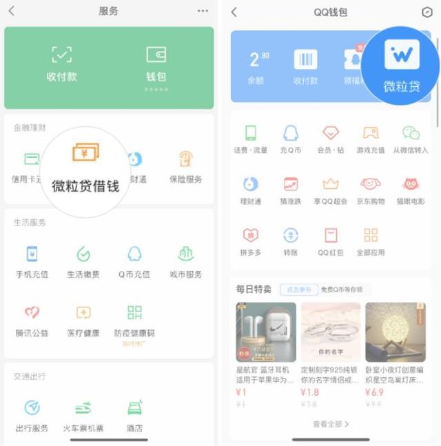 嵊州最新急用钱套医保卡微信联系方式方法分析(最方便真实的嵊州医保卡套现联系电话方法)