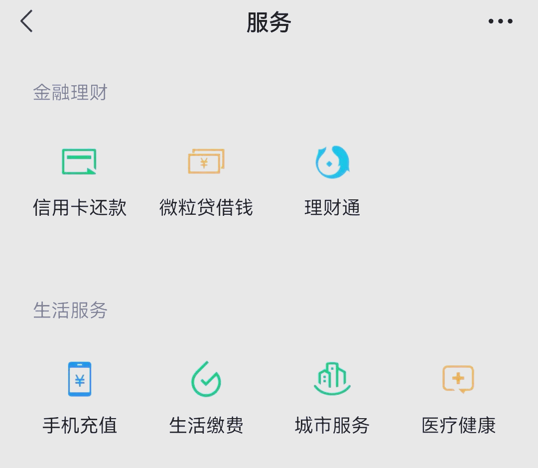 嵊州最新医保卡怎么和微信绑定方法分析(最方便真实的嵊州医保卡怎么在微信绑定方法)