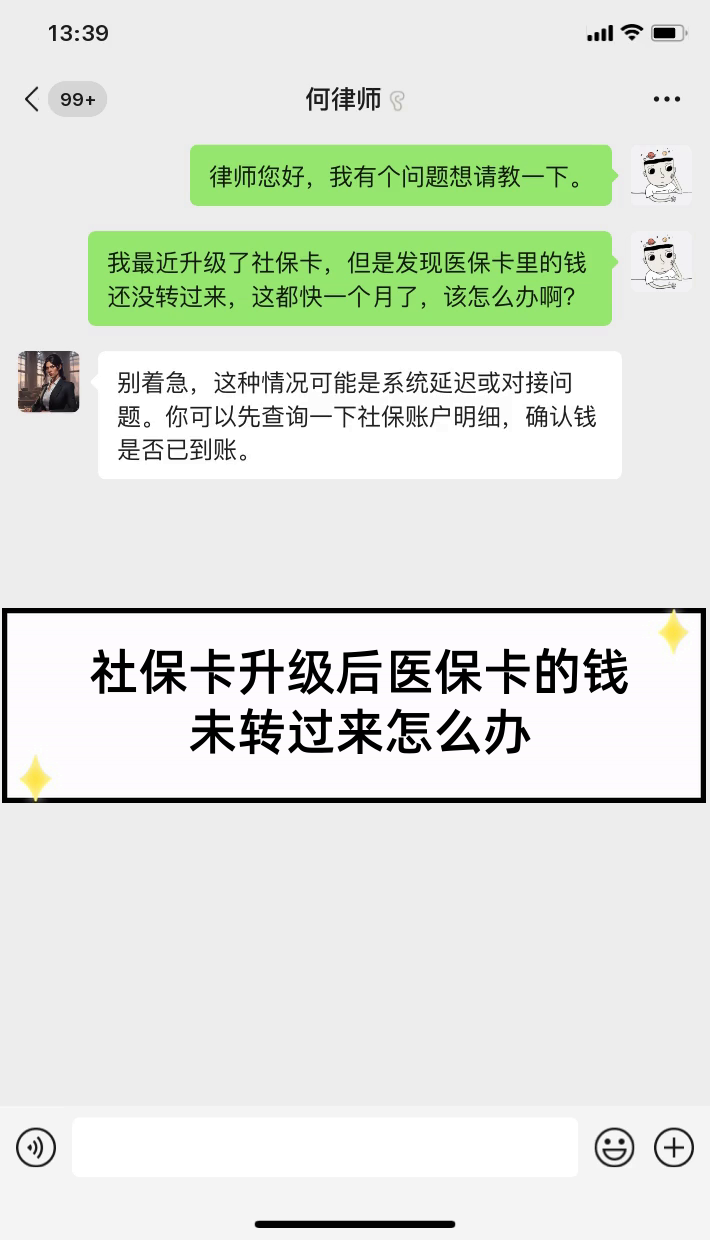 嵊州最新医保卡换现金违法吗方法分析(最方便真实的嵊州医保换现金是合法的吗方法)