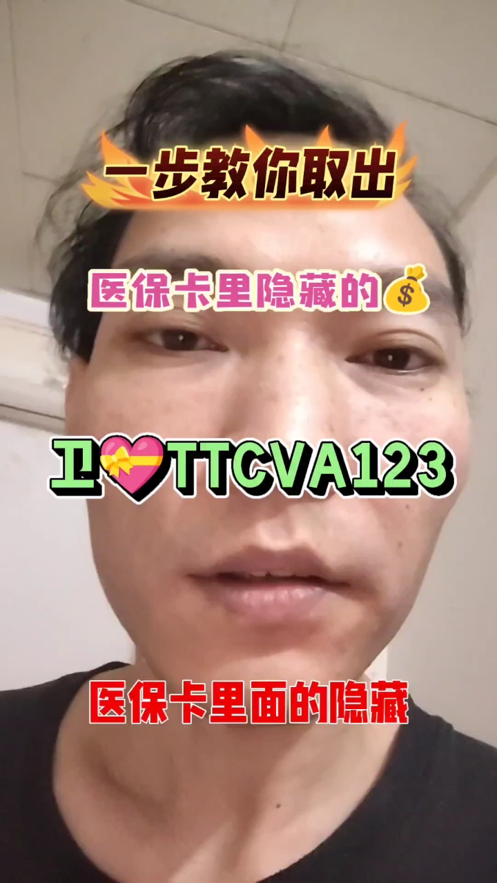嵊州最新医保卡里有6000元能取出来吗方法分析(最方便真实的嵊州医保卡里有6000元能取出来吗现在方法)