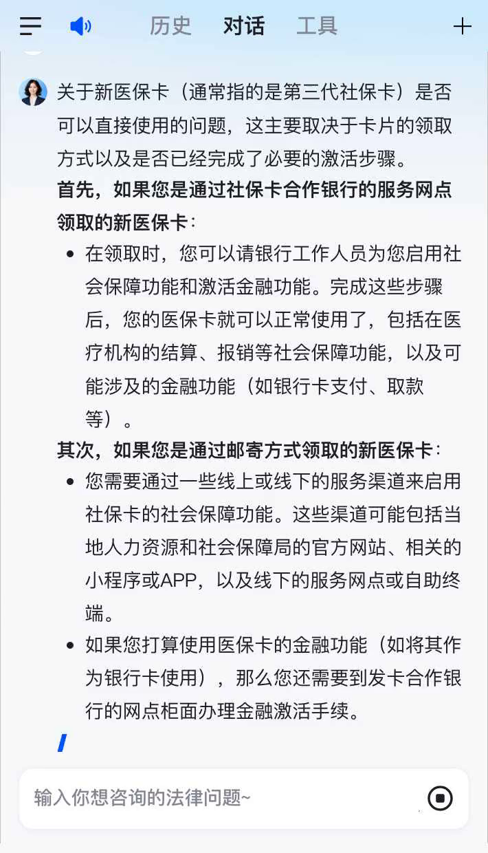 嵊州最新通过手机银行能不能取医保卡方法分析(最方便真实的嵊州手机银行可以查看医保费用吗方法)