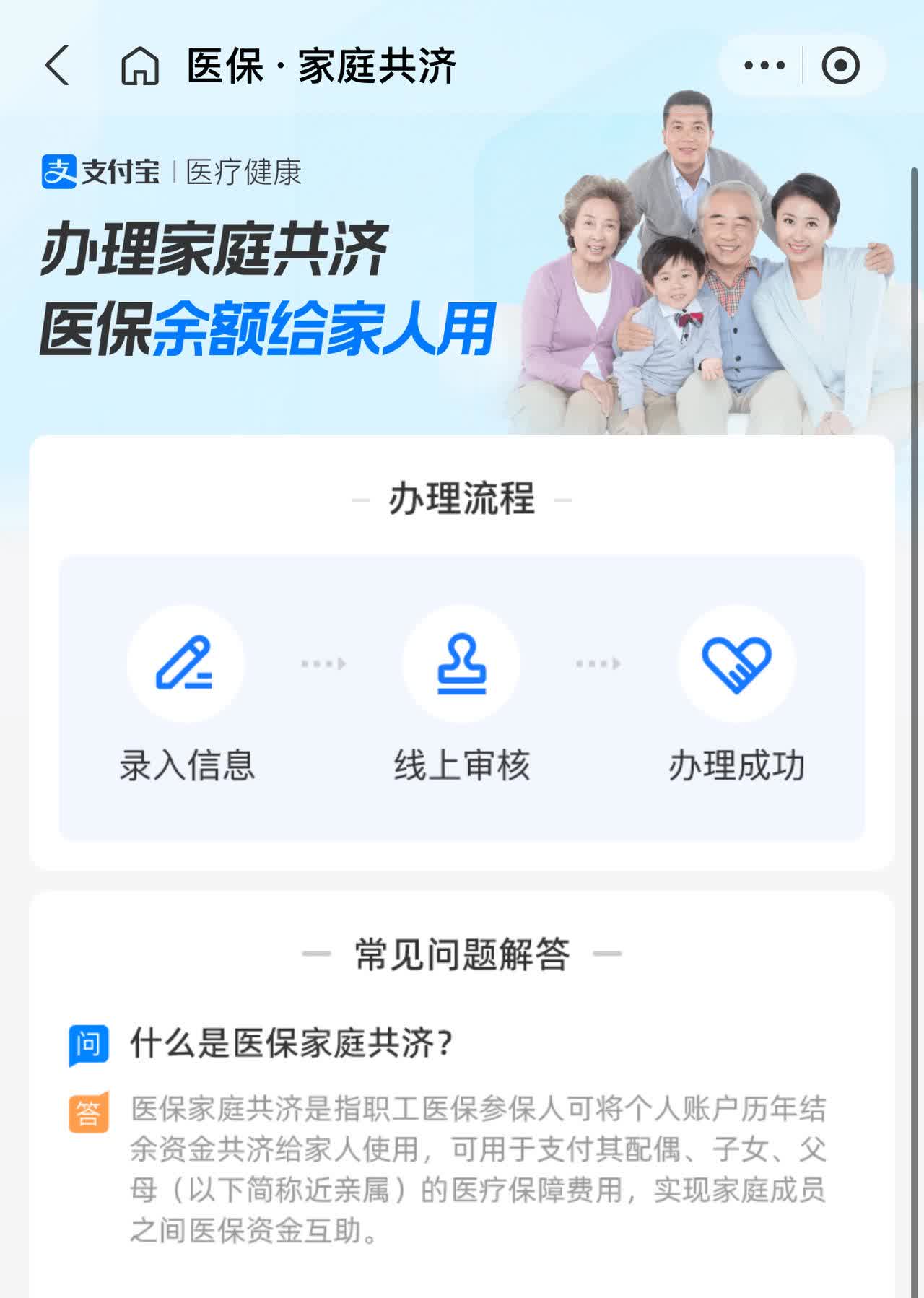 嵊州最新怎么把医保卡里的钱转到微信方法分析(最方便真实的嵊州怎么把医保卡里的钱转到微信找唯欣qw413612提出方法)