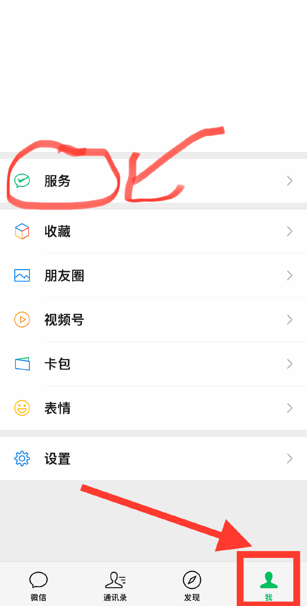 嵊州最新怎么把医保卡绑定微信卡包方法分析(最方便真实的嵊州如何把医保卡添加到微信卡包方法)