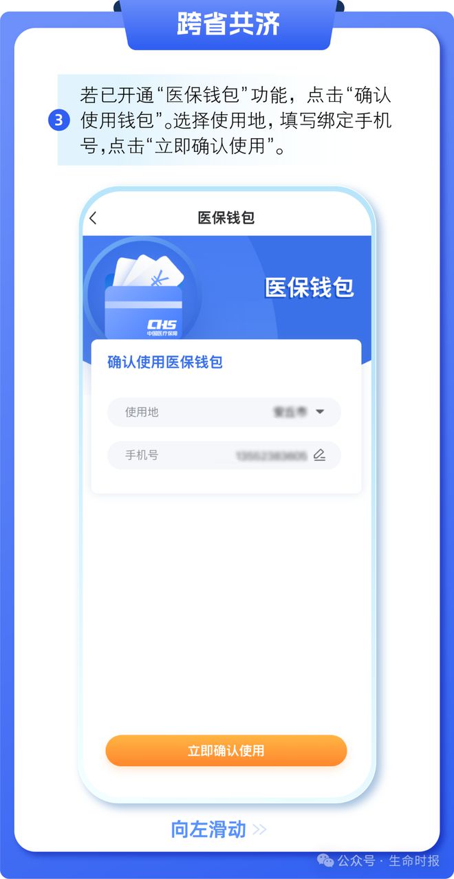 嵊州最新医保卡的钱怎么用手机取出来方法分析(最方便真实的嵊州医保卡的钱怎么用手机取出来呢方法)