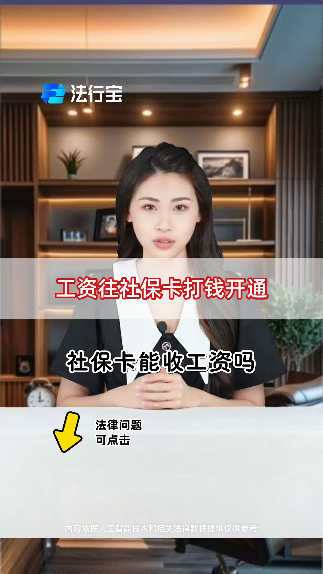 嵊州最新个人如何往医保卡里打钱方法分析(最方便真实的嵊州个人怎么向医保卡里转钱方法)