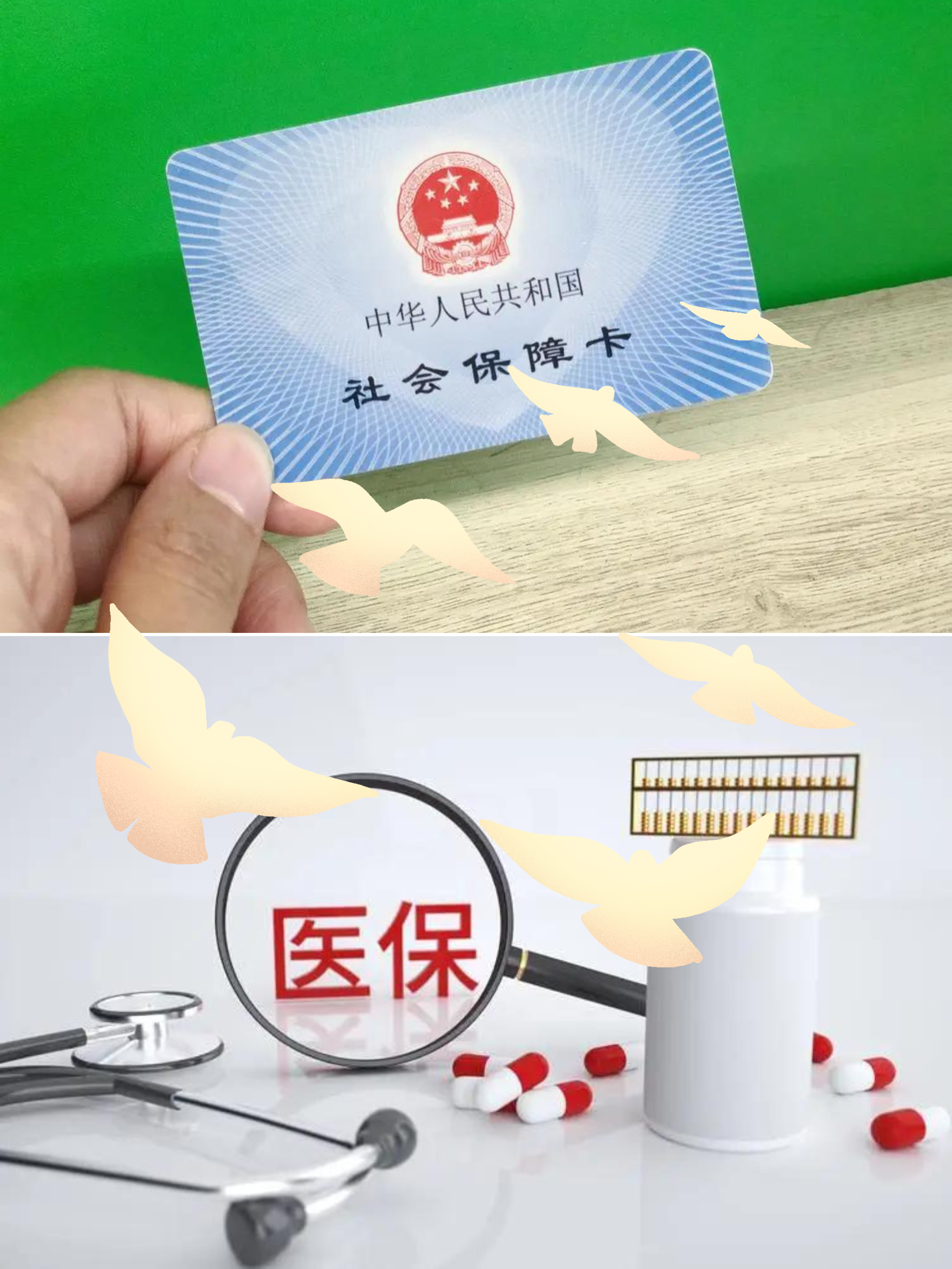 嵊州最新怎么把医保卡的钱转到银行卡里方法分析(最方便真实的嵊州怎么把医保卡的钱转出来方法)