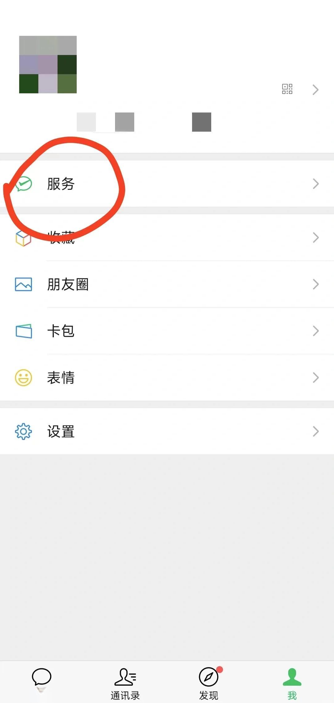 嵊州最新医保卡怎么添加微信卡包方法分析(最方便真实的嵊州医保卡如何添加方法)