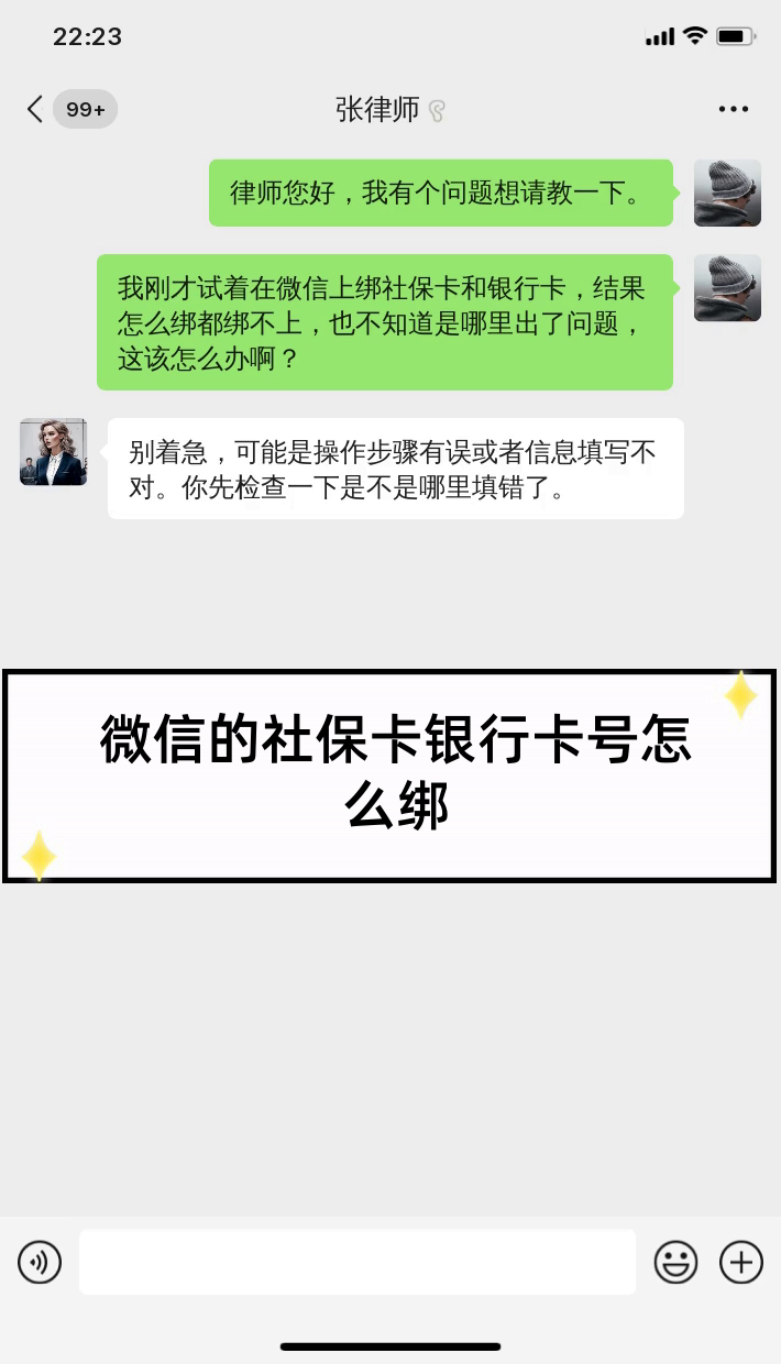 嵊州最新社保卡绑定微信提现方法分析(最方便真实的嵊州社保卡里的钱微信提现可不可以方法)