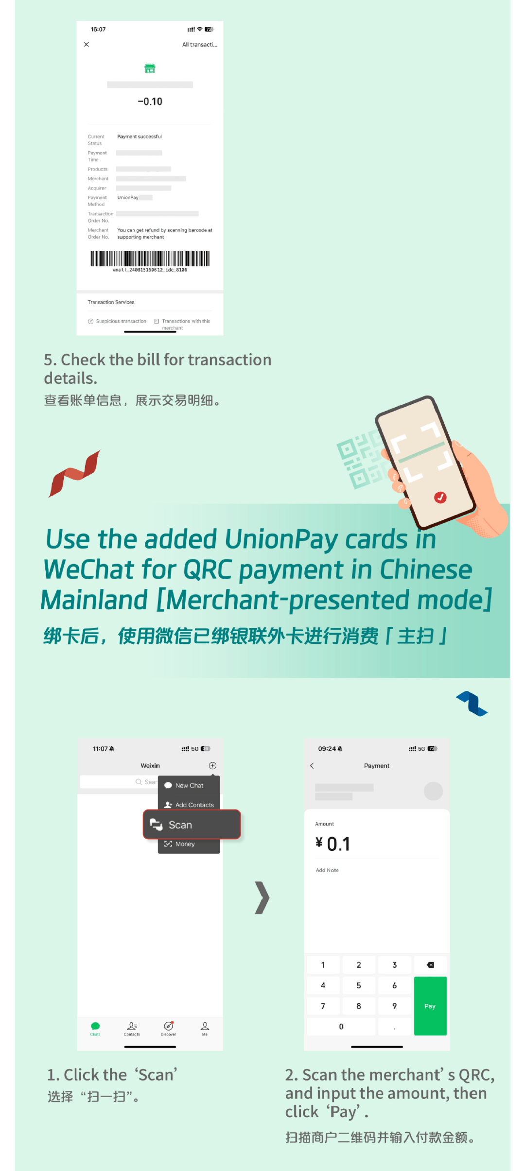 嵊州最新怎么把医疗卡绑定微信方法分析(最方便真实的嵊州怎么把医疗卡绑定微信支付方法)
