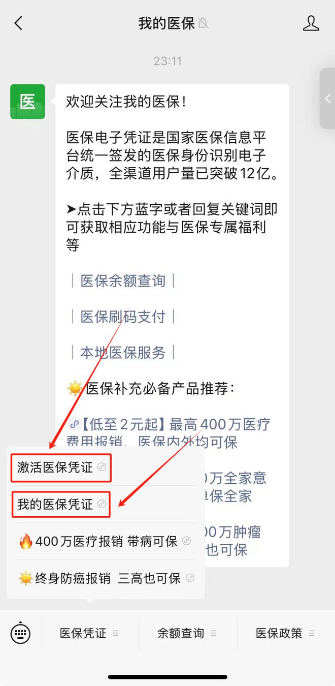 嵊州最新医保取现24小时微信方法分析(最方便真实的嵊州医保取现24小时微信300块钱方法)