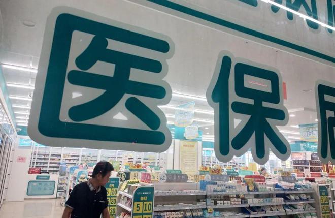 嵊州最新医保套现手续费7%方法分析(最方便真实的嵊州医保套现手续费要多少方法)