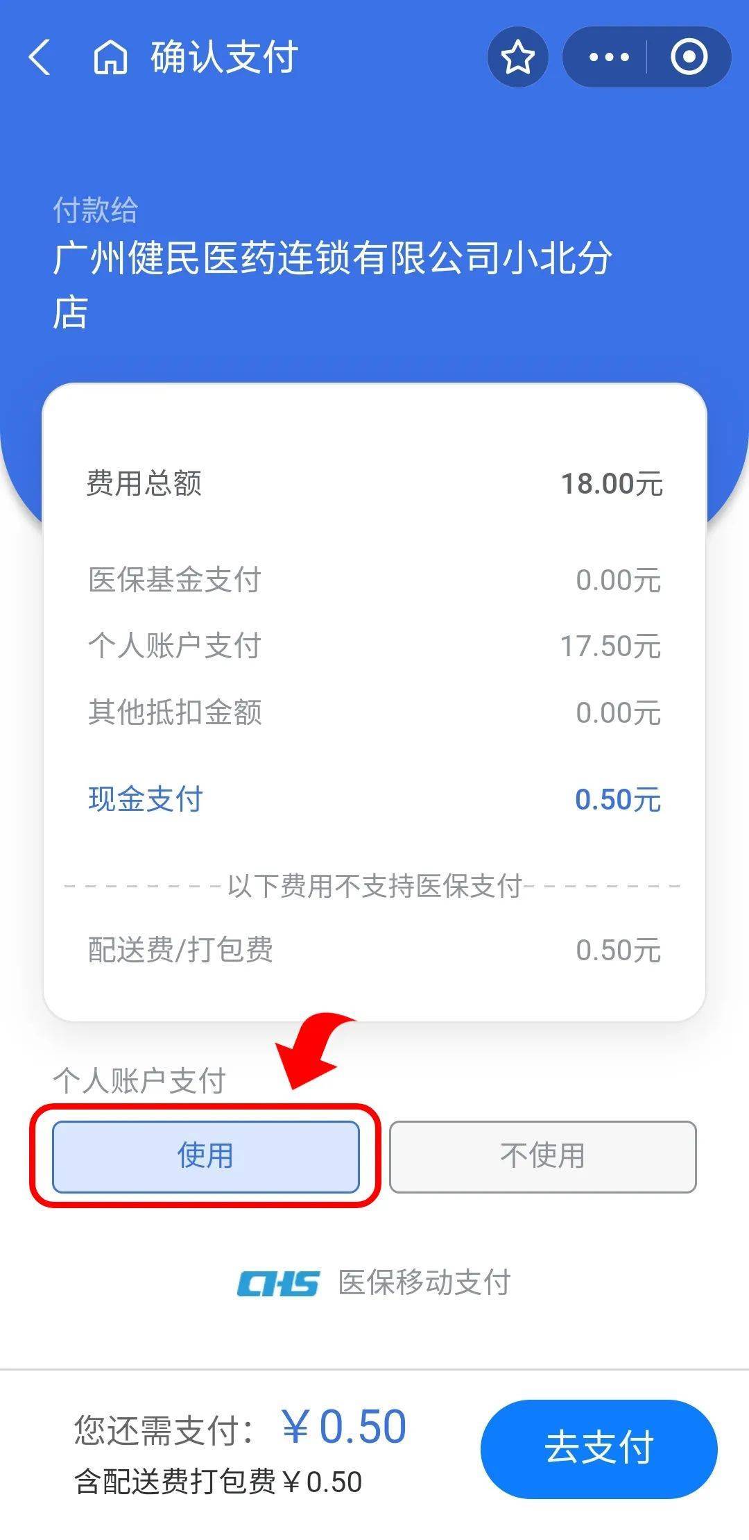 嵊州最新个人医保余额怎么提取出来方法分析(最方便真实的嵊州个人医保余额怎么提取出来用方法)