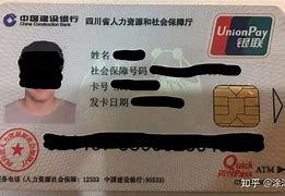 嵊州最新社保卡套现最简单方法方法分析(最方便真实的嵊州社保的个人余额能提取吗方法)