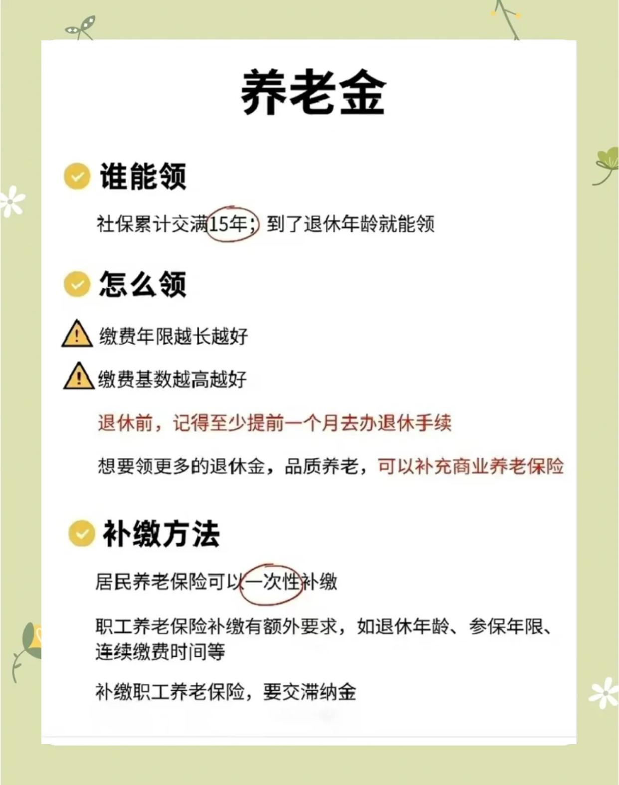 嵊州最新医保账户的钱怎么取现方法分析(最方便真实的嵊州医保卡里医保账户的钱如何提现方法)