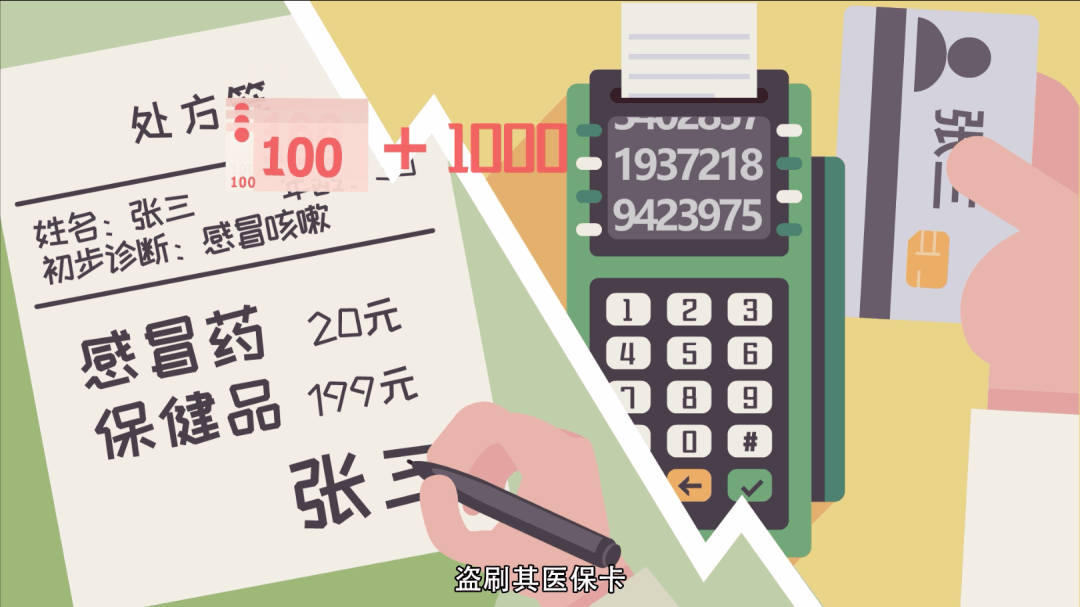 嵊州最新一千的医保能套现多少方法分析(最方便真实的嵊州医保卡够一千元了怎么报销方法)