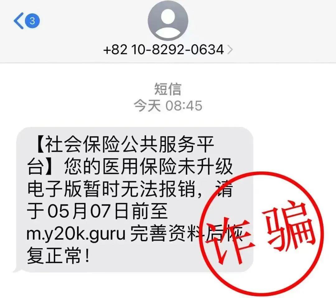 嵊州最新医保卡绑定银行卡后怎么转账方法分析(最方便真实的嵊州医保卡绑定银行卡后怎么转账到银行卡方法)