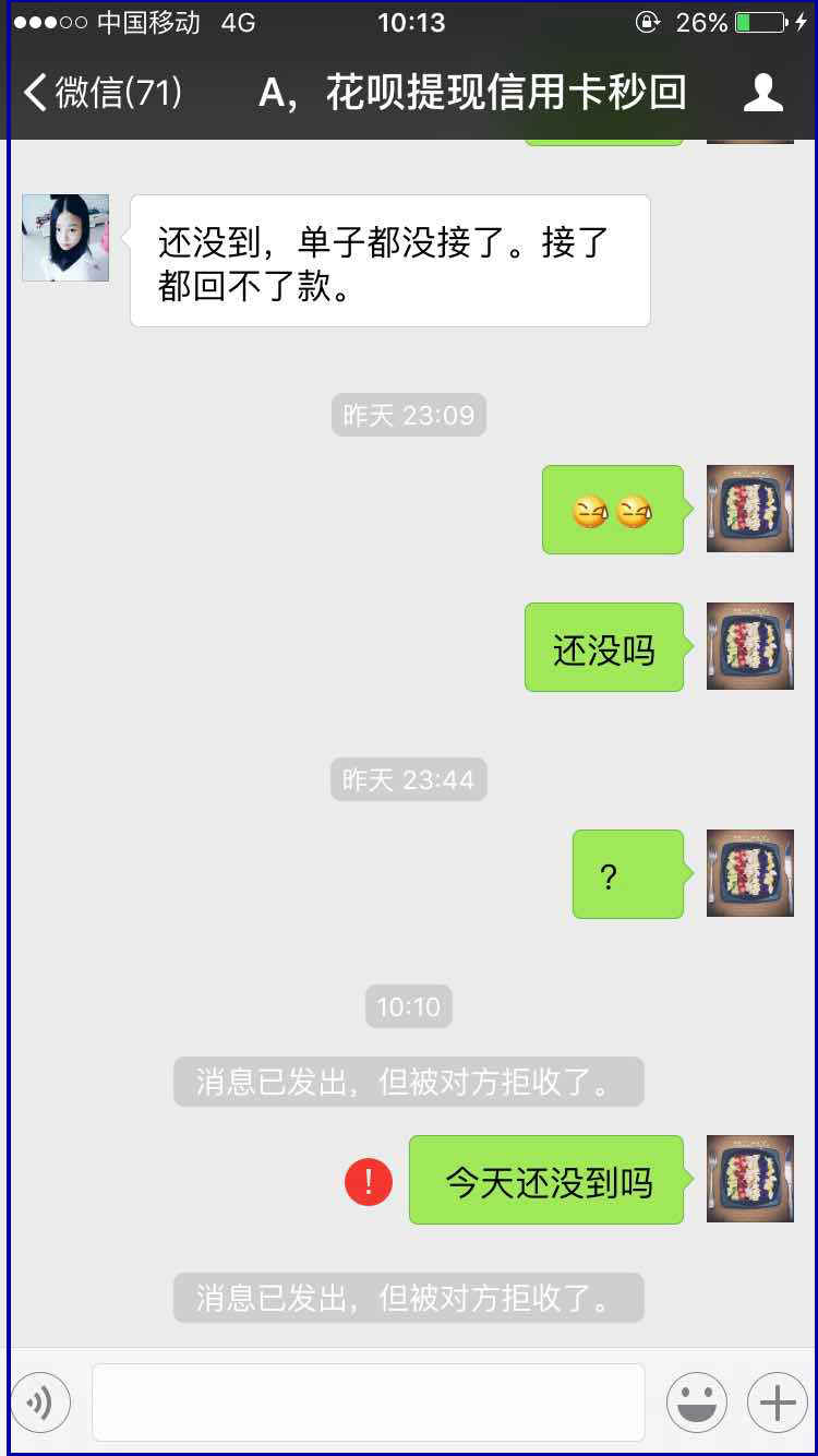 嵊州最新医保套现最简单方法方法分析(最方便真实的嵊州医保套现最简单方法有哪些方法)