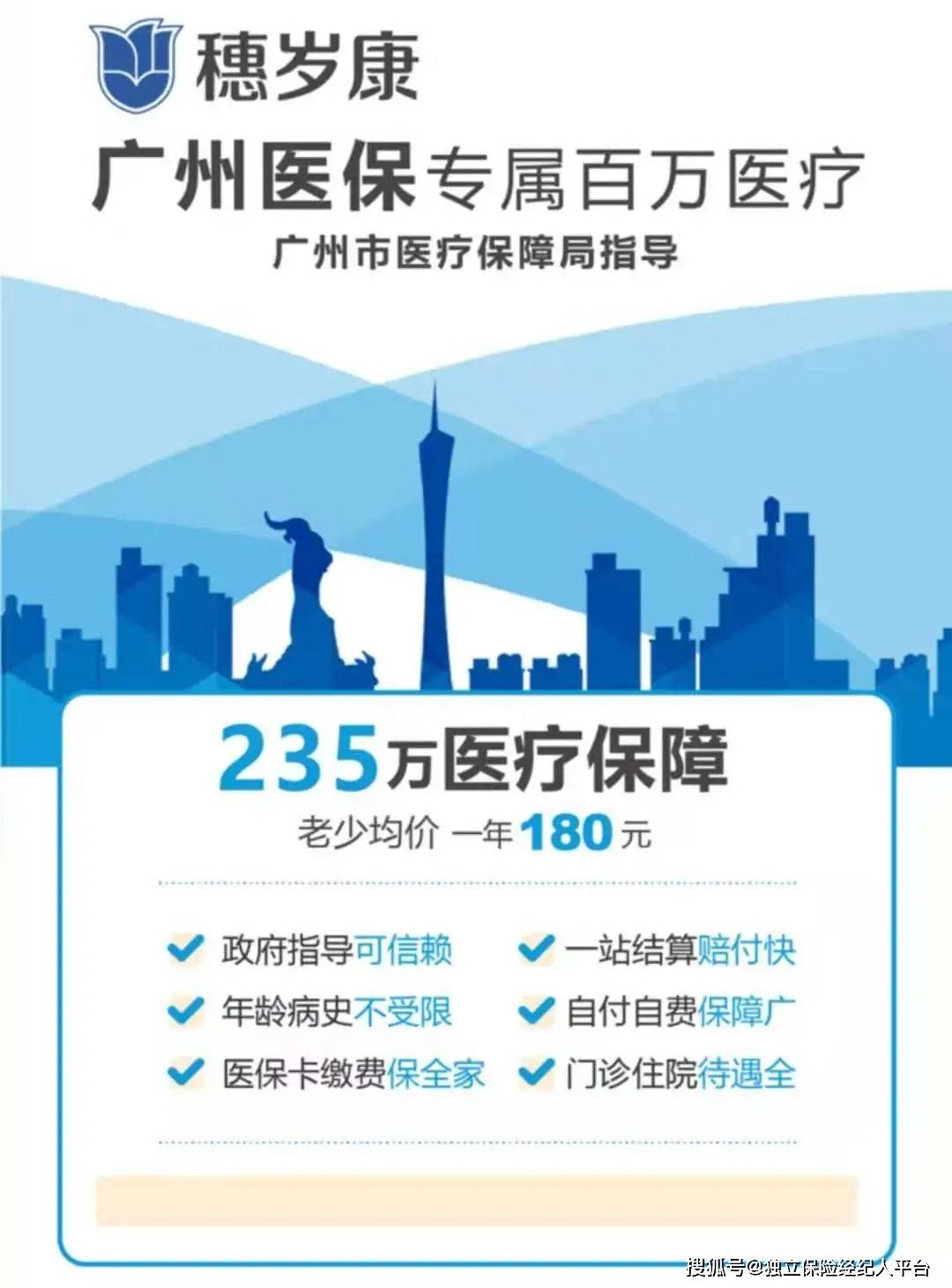 嵊州最新广州医保套现中介加微信方法分析(最方便真实的嵊州广州医保套现中介加微信可靠吗方法)
