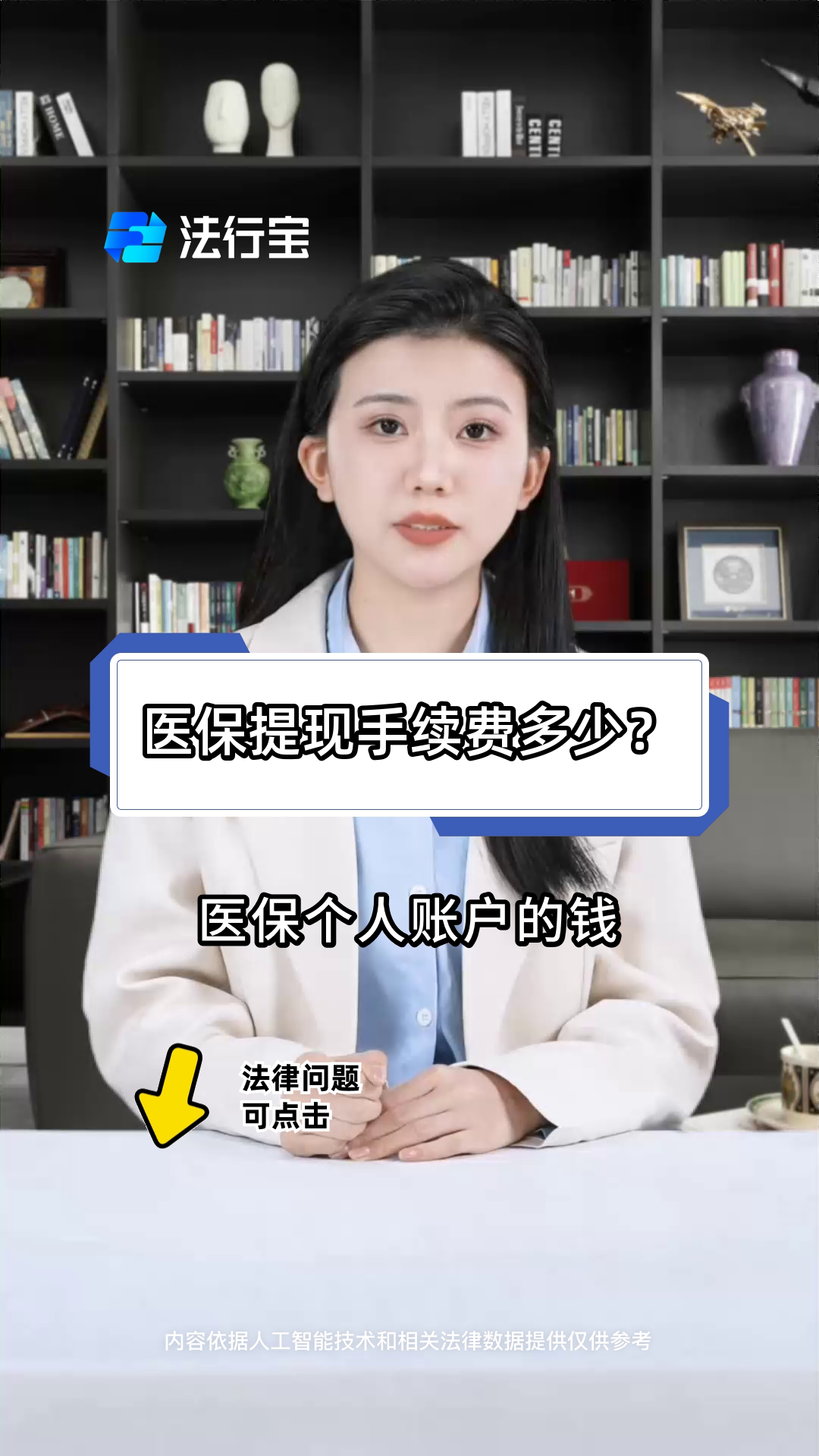 嵊州最新医保卡个人账户提现方法方法分析(最方便真实的嵊州医保卡个人账户提现方法有哪些方法)