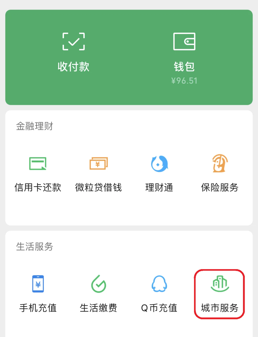 嵊州最新医保账户怎么取现方法分析(最方便真实的嵊州医保卡里的如何取现方法)