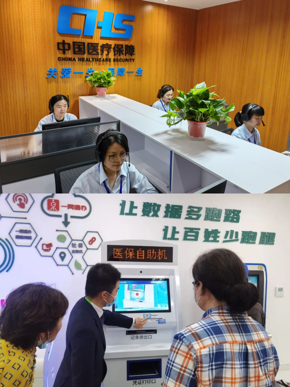 嵊州最新医保卡取钱步骤图片方法分析(最方便真实的嵊州医保卡取现金去哪里取方法)