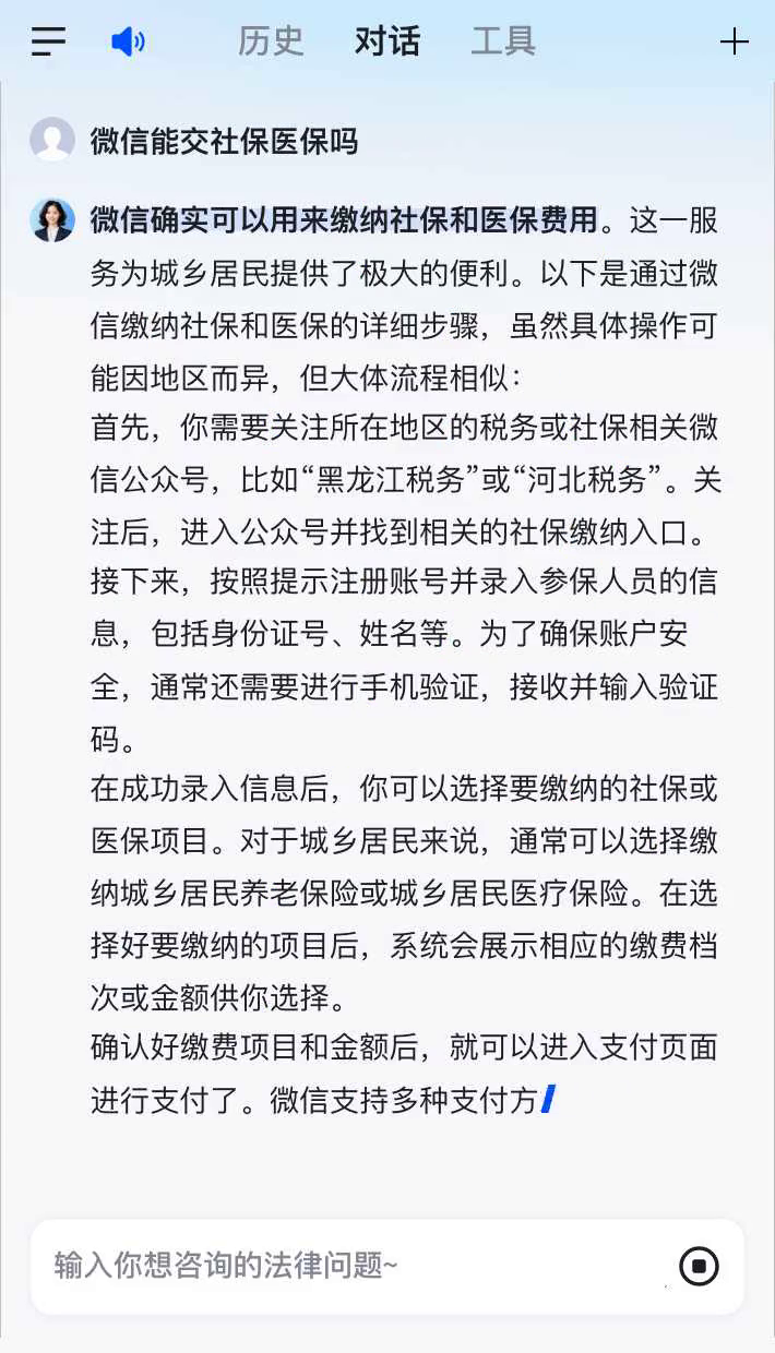 嵊州最新医保卡提现到微信有限额吗方法分析(最方便真实的嵊州医保卡提现到微信有限额吗癓心qw413612提出来医保方法)