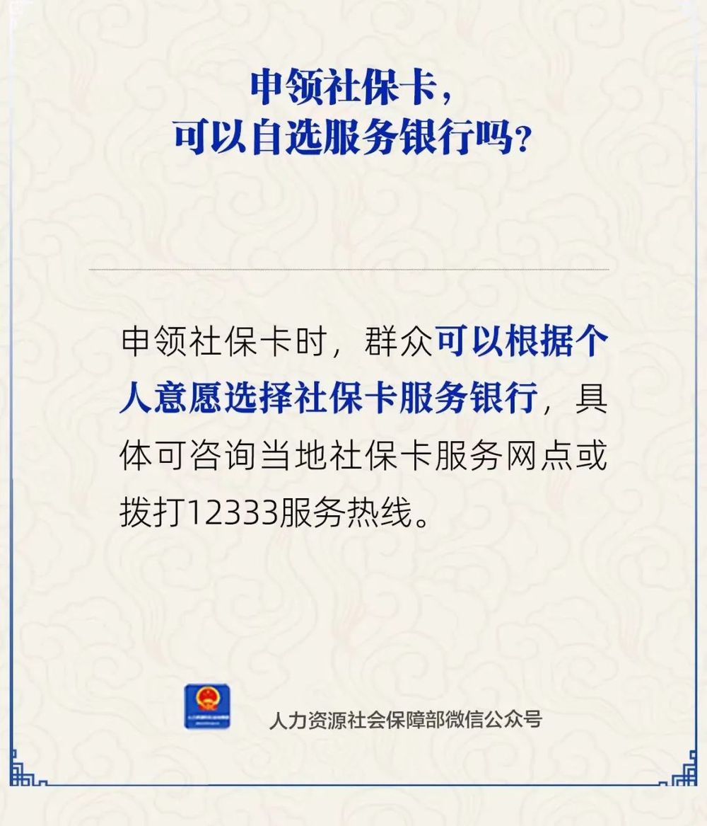 嵊州最新24小时套社保卡微信方法分析(最方便真实的嵊州24小时套社保卡微信可以吗方法)