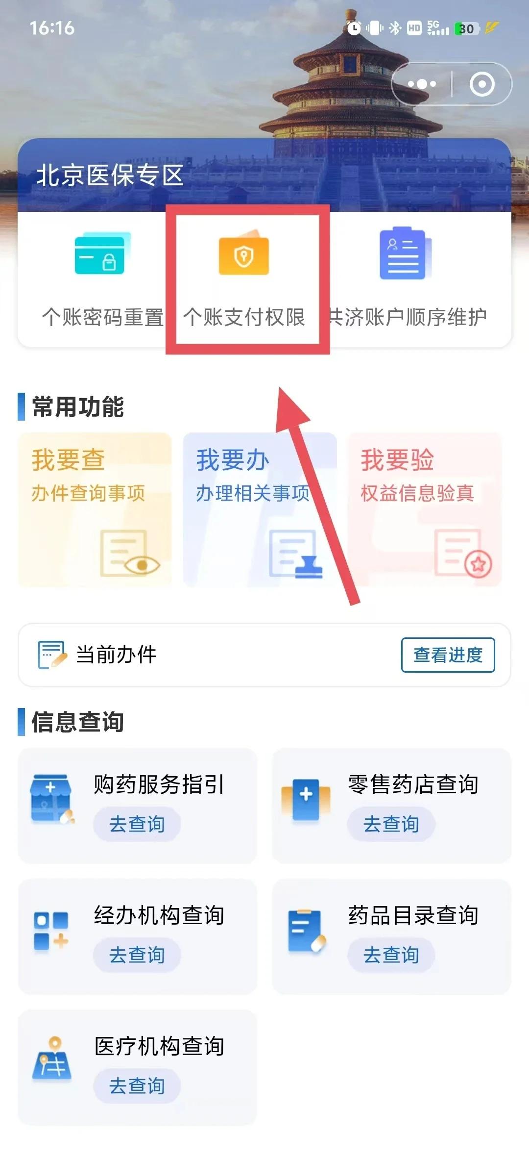 嵊州最新医保卡提取现金方法app方法分析(最方便真实的嵊州医保卡提取现金方法工癓qw413612徐方法)