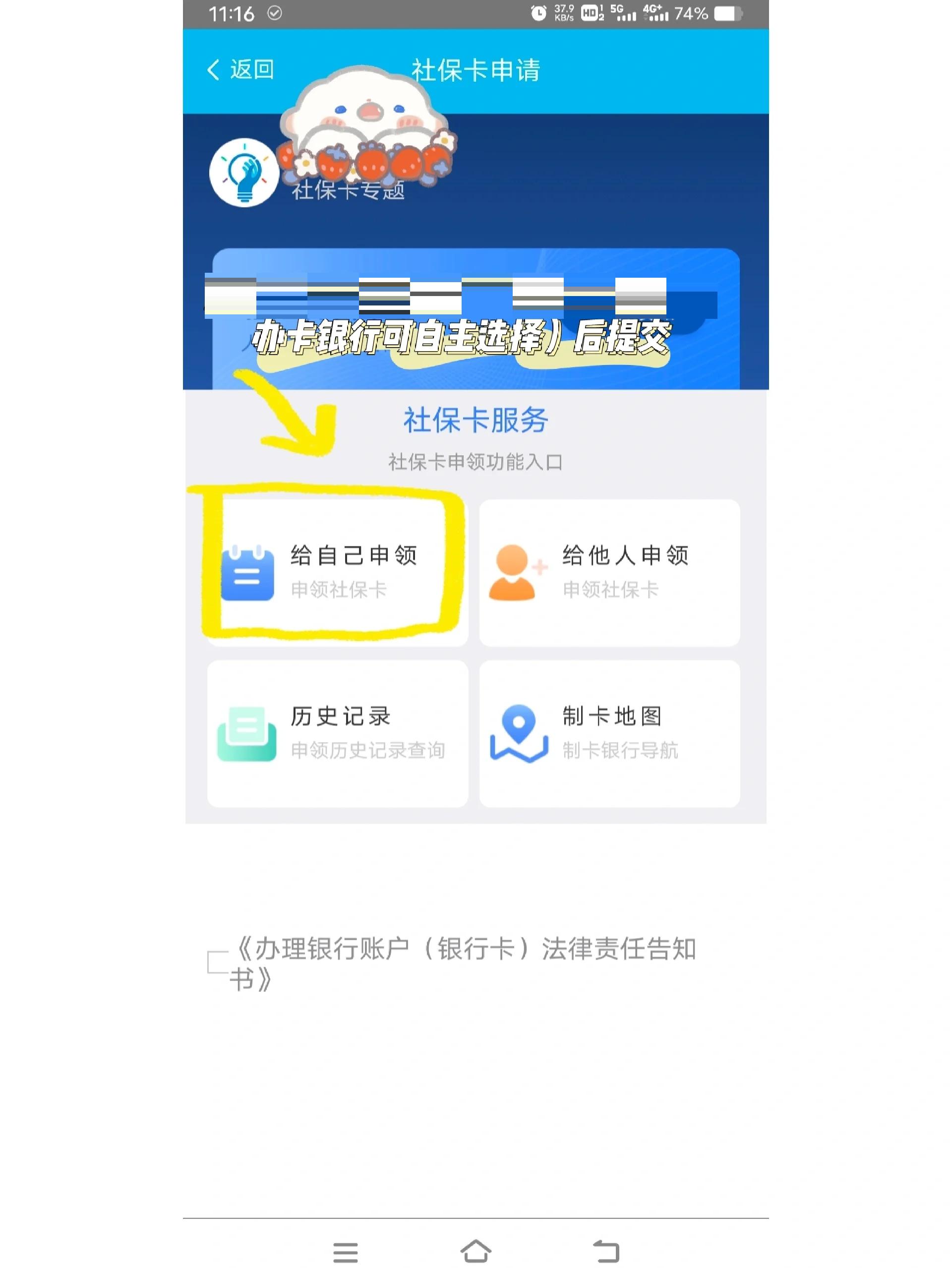 嵊州最新医保二级账户如何取现方法分析(最方便真实的嵊州医保卡二级账户的钱怎么取出来方法)