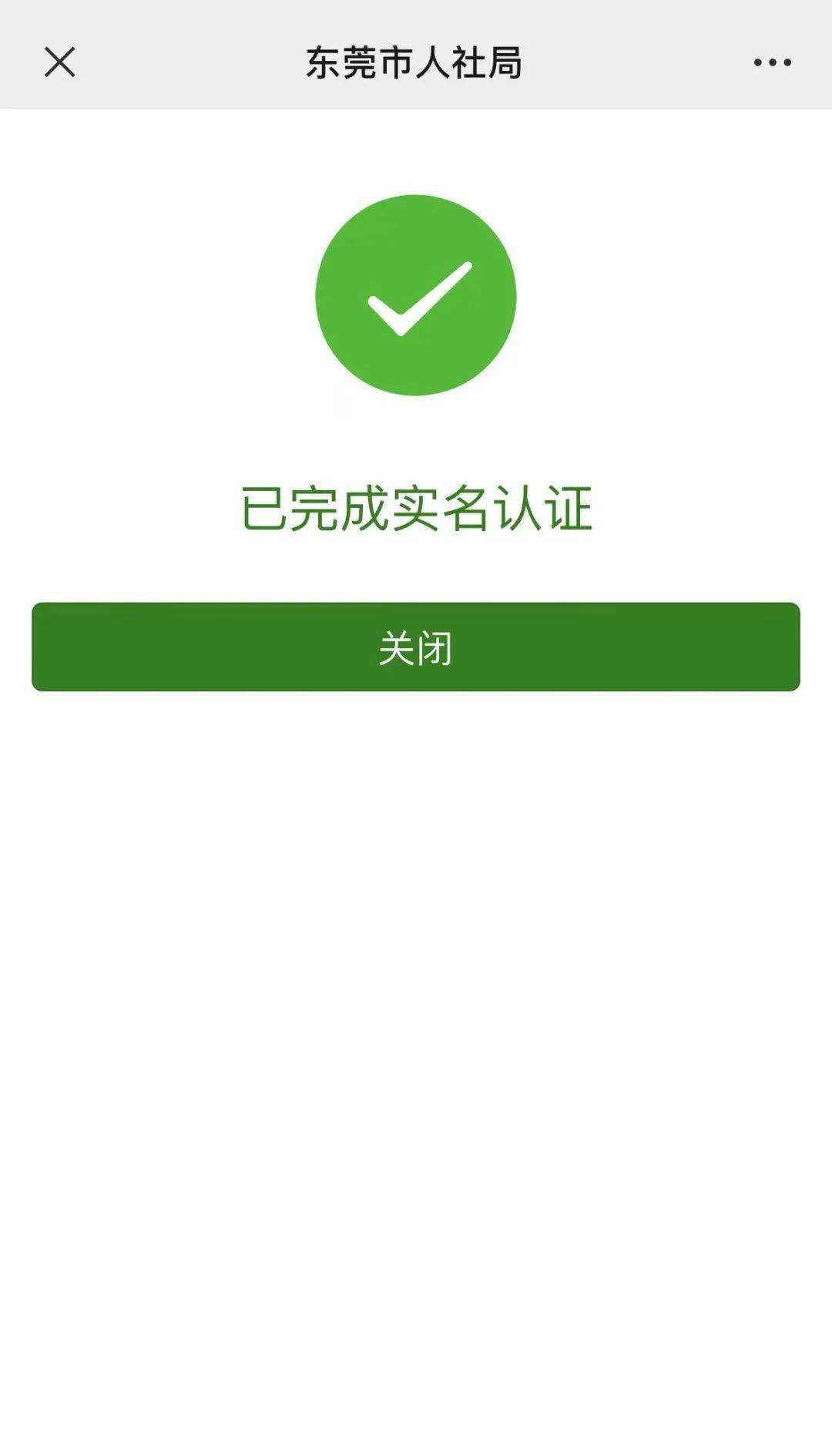 嵊州最新社保卡能不能在手机上激活方法分析(最方便真实的嵊州社保卡可以在手机上激活?方法)