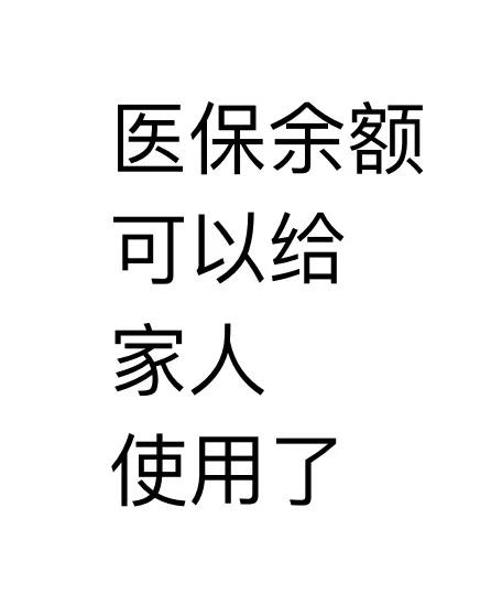 嵊州最新医保卡可以绑定微信上吗方法分析(最方便真实的嵊州医保卡可以绑定微信上吗安全吗方法)