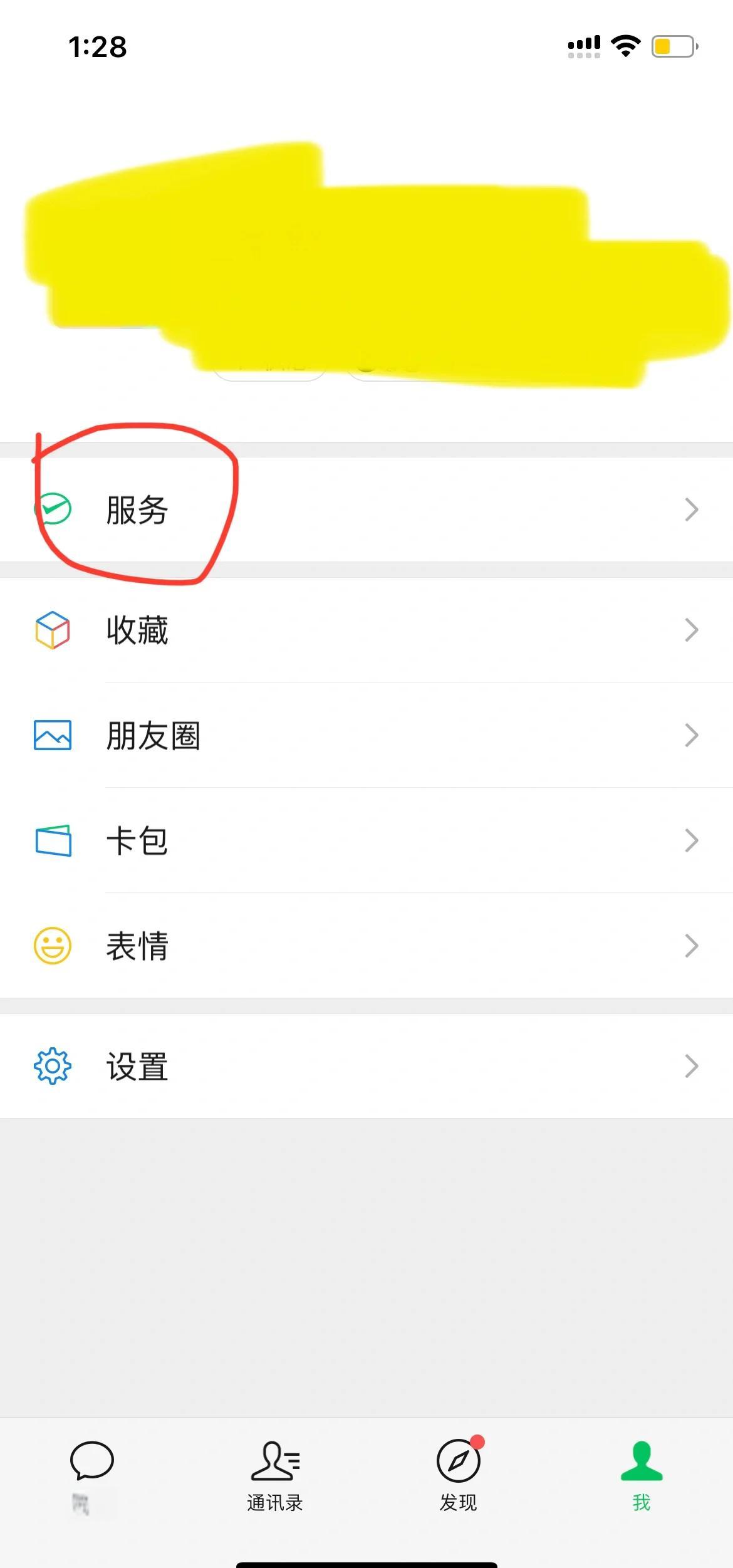 嵊州最新怎么把医保卡绑定在微信里面方法分析(最方便真实的嵊州如何把医保卡绑定微信方法)
